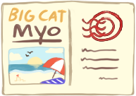 Big Cat MYO Slot (Event Shop)